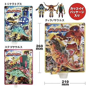 Amazon.co.jp: かっこいいぞ！変形する恐竜ロボット 恐竜